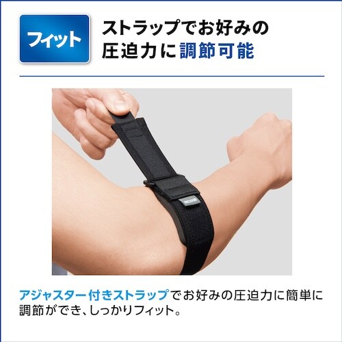 SIGMAX メディエイド サポーター しっかりガ