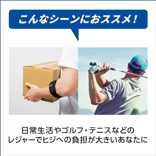 SIGMAX メディエイド サポーター しっかりガ