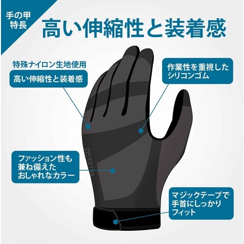 トワロン 合皮手袋 EXTRAGUARD EG−0