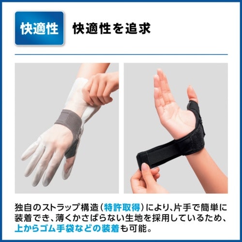 SIGMAX メディエイド サポーター しっかりガ