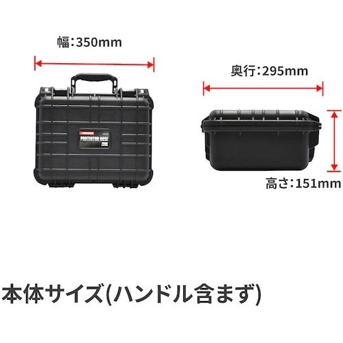 アストロプロダクツ AP プロテクターケースPC1