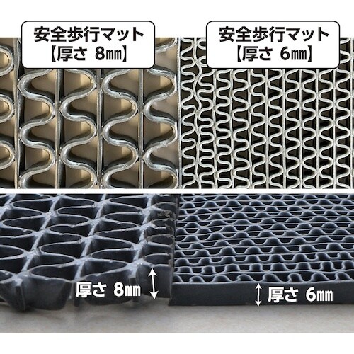 CAR−BOY 安全歩行マット8mm 900mm×