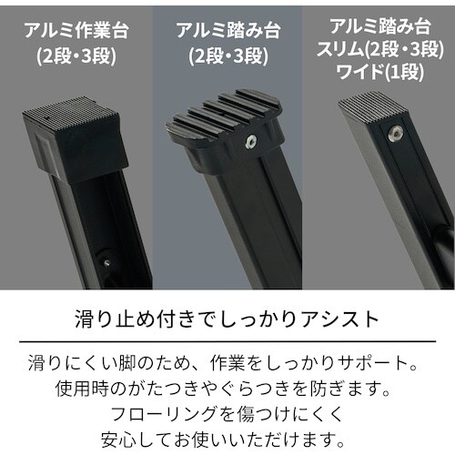 TENMA アルミ作業台2段 ブラック