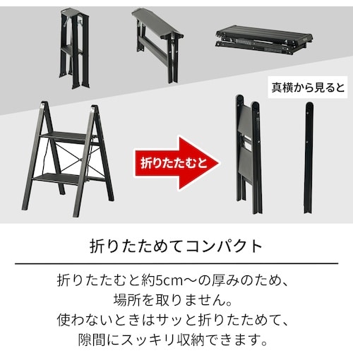 TENMA アルミ作業台2段 レッド