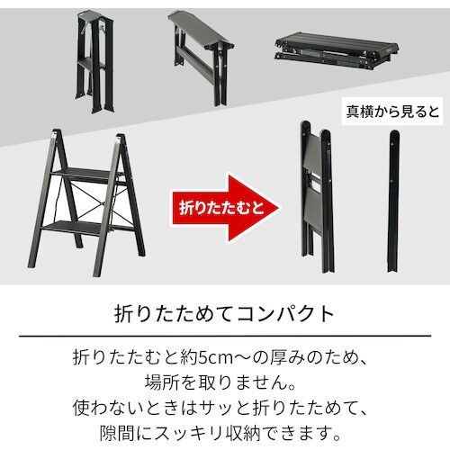 TENMA アルミ作業台3段 レッド