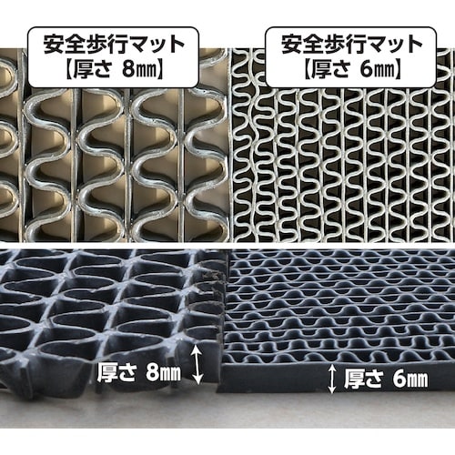 CAR−BOY 安全歩行マット8mm 900mm×