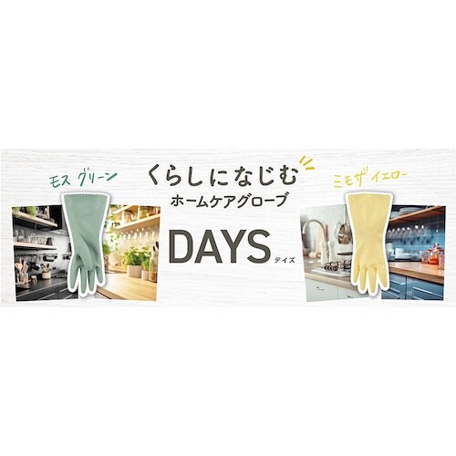 SHOWA 塩化ビニール手袋 ナイスハンドDAYS