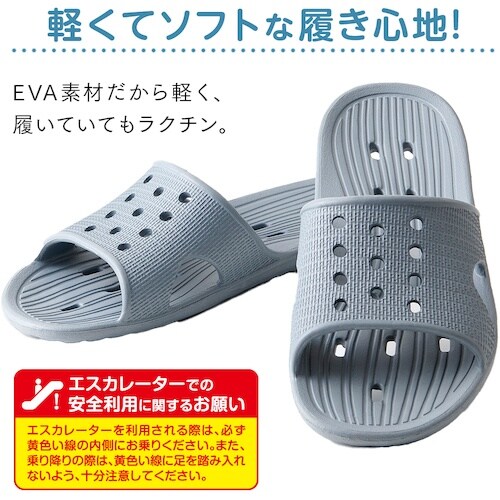 アイメディア 軽くてソフトなベランダサンダルL