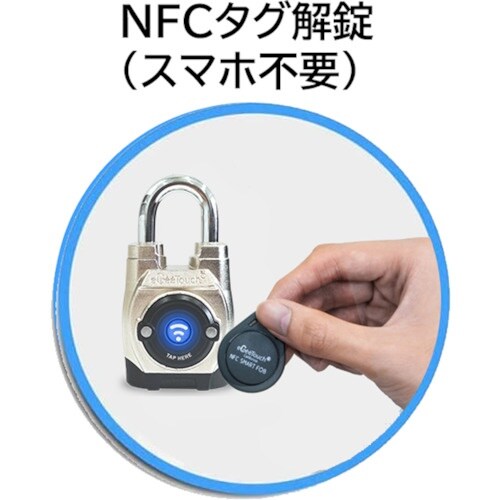 JSBTECH 防じん・防水スマート南京錠eGee