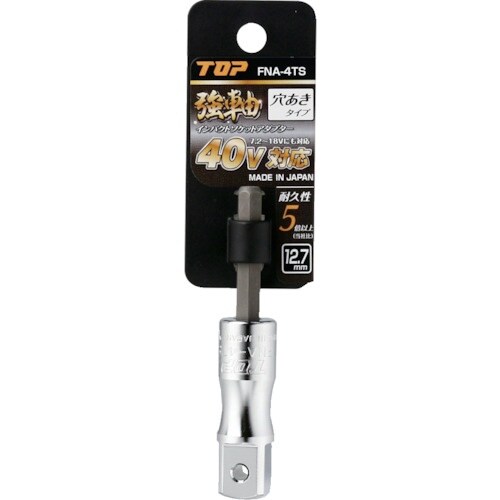 TOP 電動ドリル用強軸インパクトソケットアダプタ