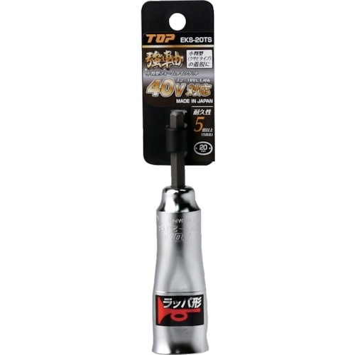 TOP 電動ドリル用強軸小判型フォームタイソケット