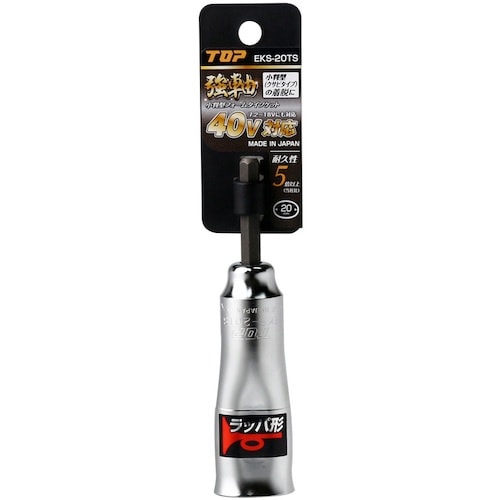 TOP 電動ドリル用強軸小判型フォームタイソケット