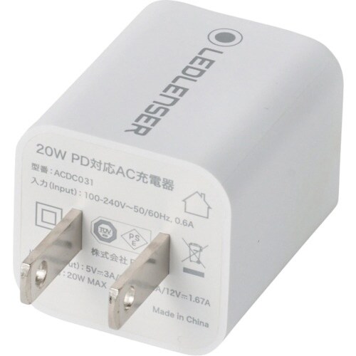 LEDLENSER USBーC ACアダプター