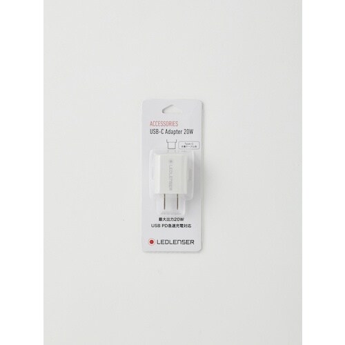 LEDLENSER USBーC ACアダプター