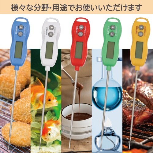 CUSTOM 防水デジタル温度計