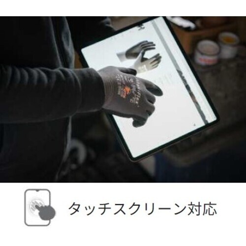 エーティージー 耐切創手袋 マキシカット・ウルトラ