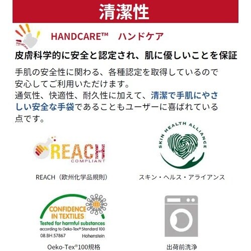 エーティージー 耐切創手袋 マキシカット・ウルトラ