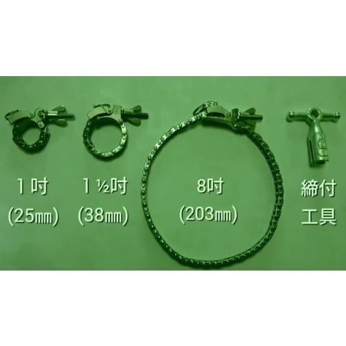 山口商工 ステンレス製チェン式フリーバンド 64m