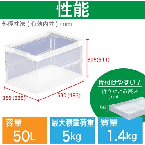 TRUSCO オリコン 薄型軽量折りたたみコンテナ