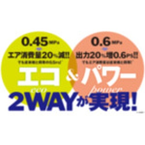 MRA エアグラインダ ストレートタイプ