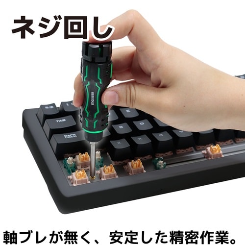 ENGINEER MINIドライヴ