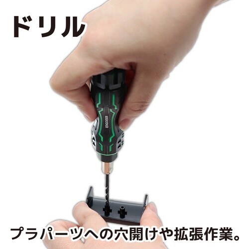 ENGINEER MINIドライヴ