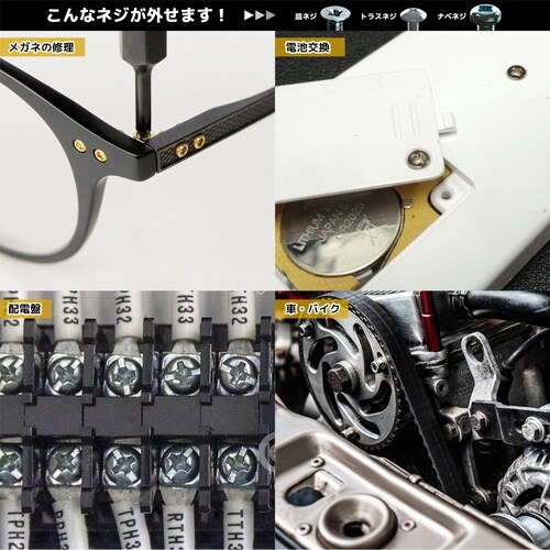 ENGINEER GTドライヴ ネジバズーカセット