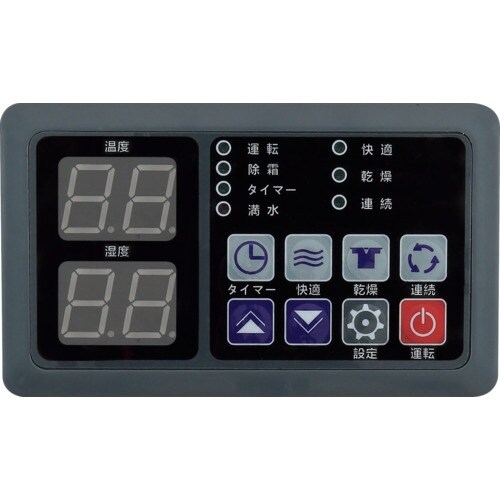 nedius 業務用除湿器NDH−70−1単相10