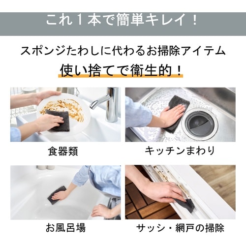 IRIS 107027 スクラブクロス グレー