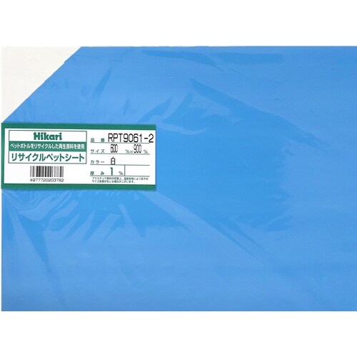 光 リサイクルペットシート 白 600×900×1