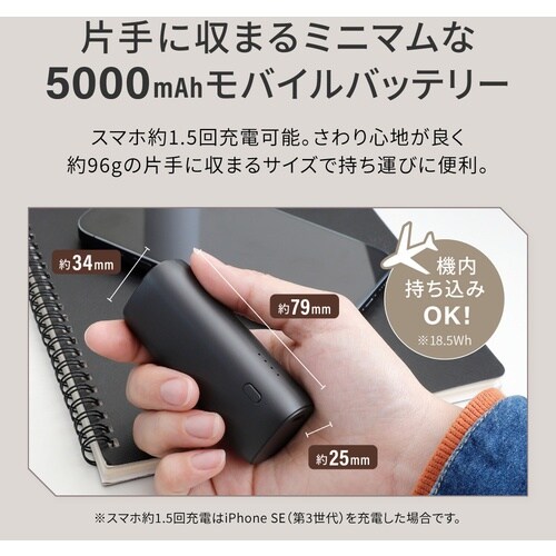 Owltech モバイルバッテリー PD20W対応