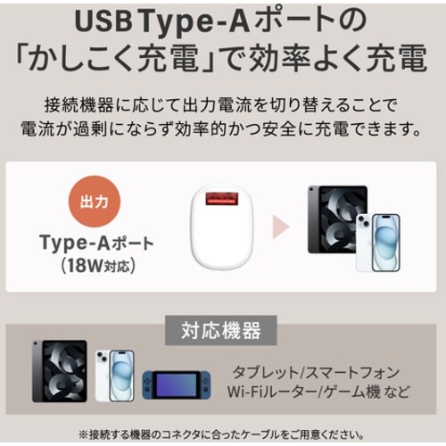 Owltech モバイルバッテリー PD20W対応