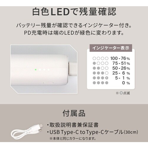 Owltech モバイルバッテリー PD20W対応