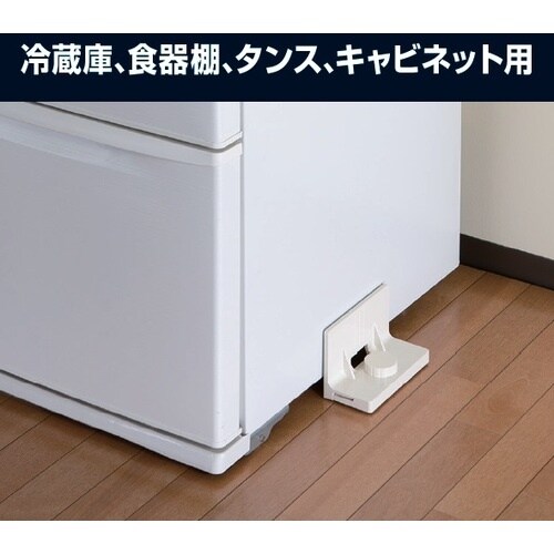 未来 ピタ7ストッパーP(Lサイズ)