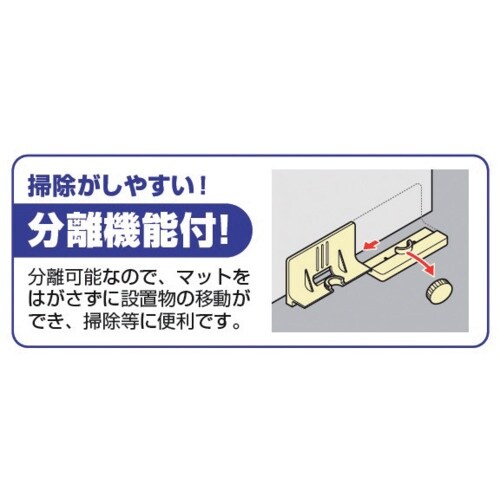 未来 ピタ7ストッパーP(Lサイズ)