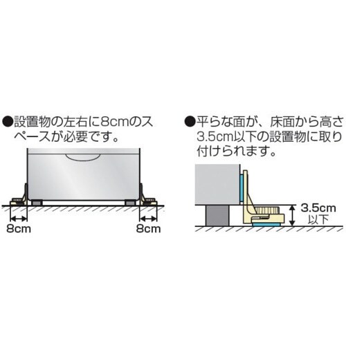 未来 ピタ7ストッパーP(Lサイズ)