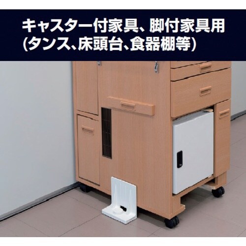 未来 ピタ7ストッパーP(LLサイズ)