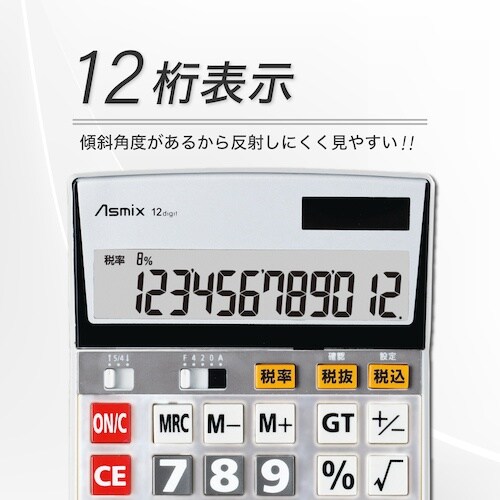 ASKA ビジネス電卓LL