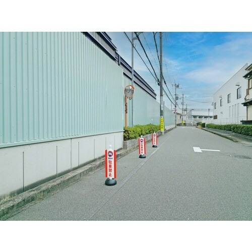 ミツギロン チェーンスタンドカバー 駐車禁止