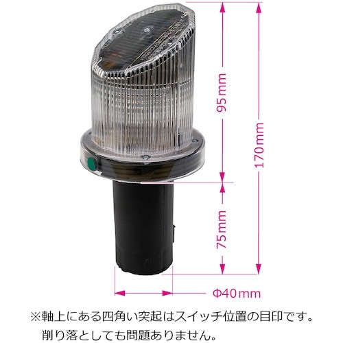 岡潮 LED保安灯サンフィットソーラー(グリーン)