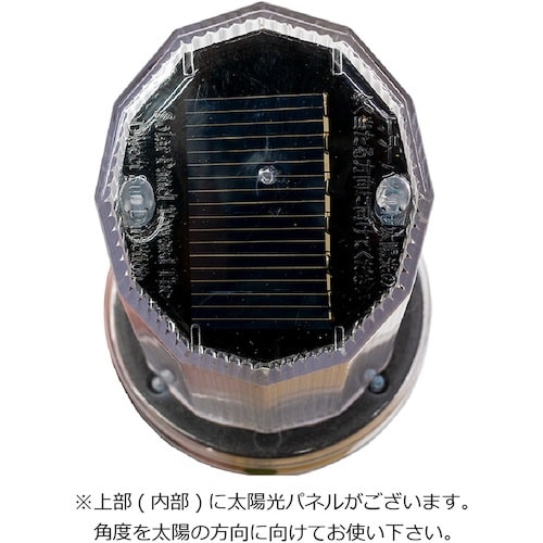 岡潮 LED保安灯サンフィットソーラー(グリーン)