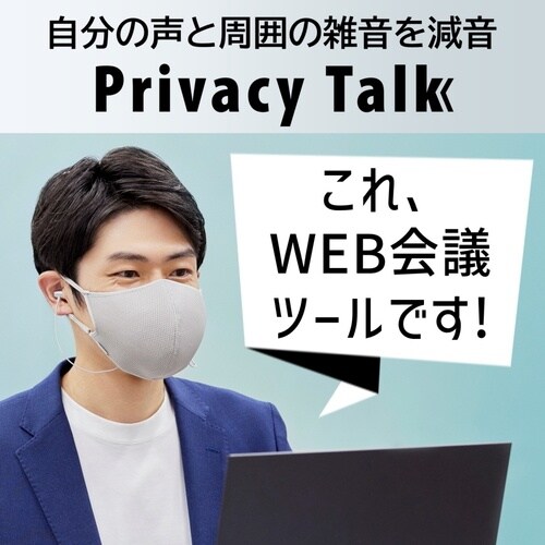 キヤノン Privacy Talk MD−100−