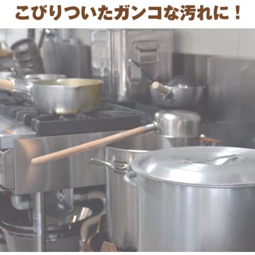 サラヤ ヨゴレトレールストロング500mLS付