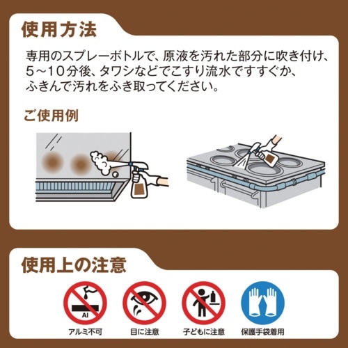 サラヤ ヨゴレトレールストロング500mLS付