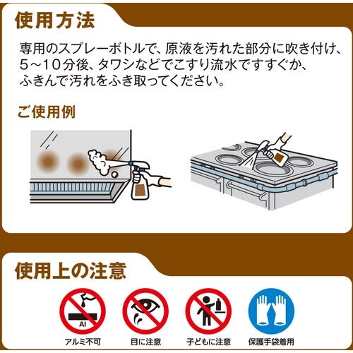 サラヤ ヨゴレトレールストロング10kg八角BIB