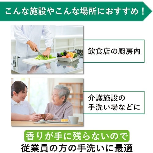 サラヤ シャボネットユ・ム5kg