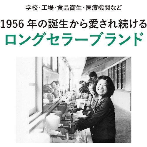 サラヤ シャボネットユ・ム5kg