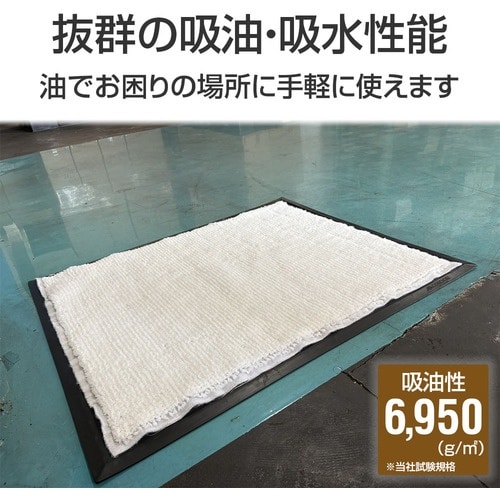 コンドル 吸油マット DPプラス2