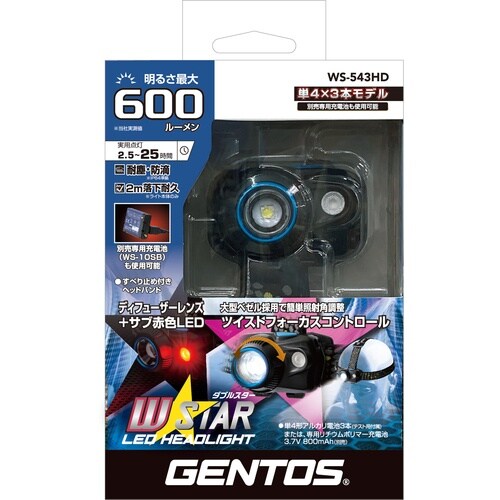 GENTOS 赤色LED搭載ヘッドライト