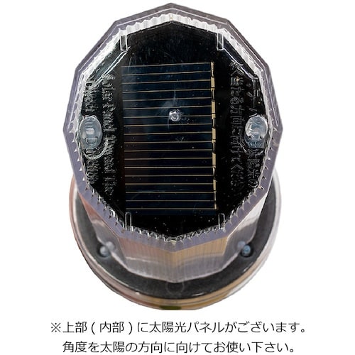 岡潮 LED保安灯サンフィットソーラー 10個セッ